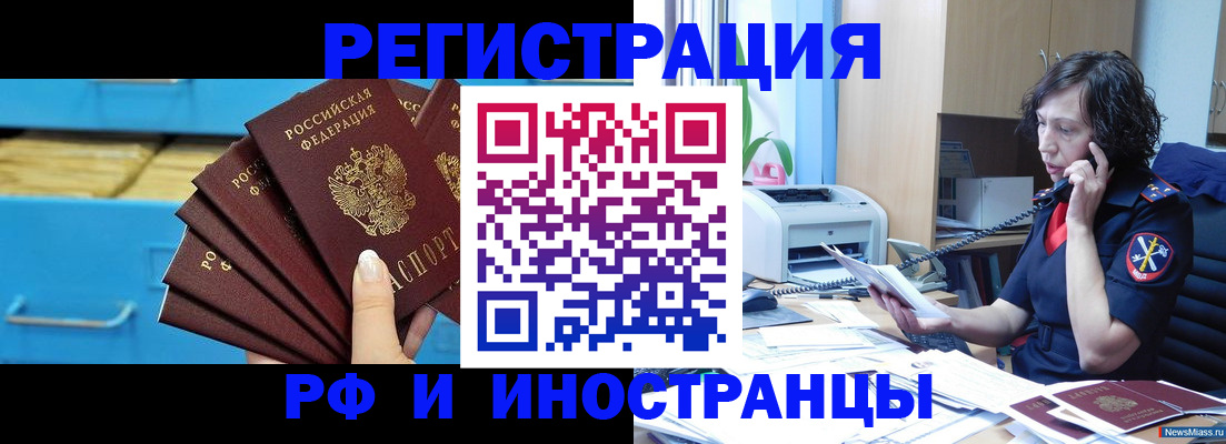 регистрация для школы в Пыть-Яхе