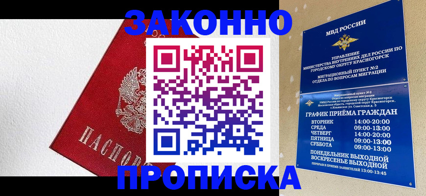 регистрация для дет. сада в Пыть-Яхе